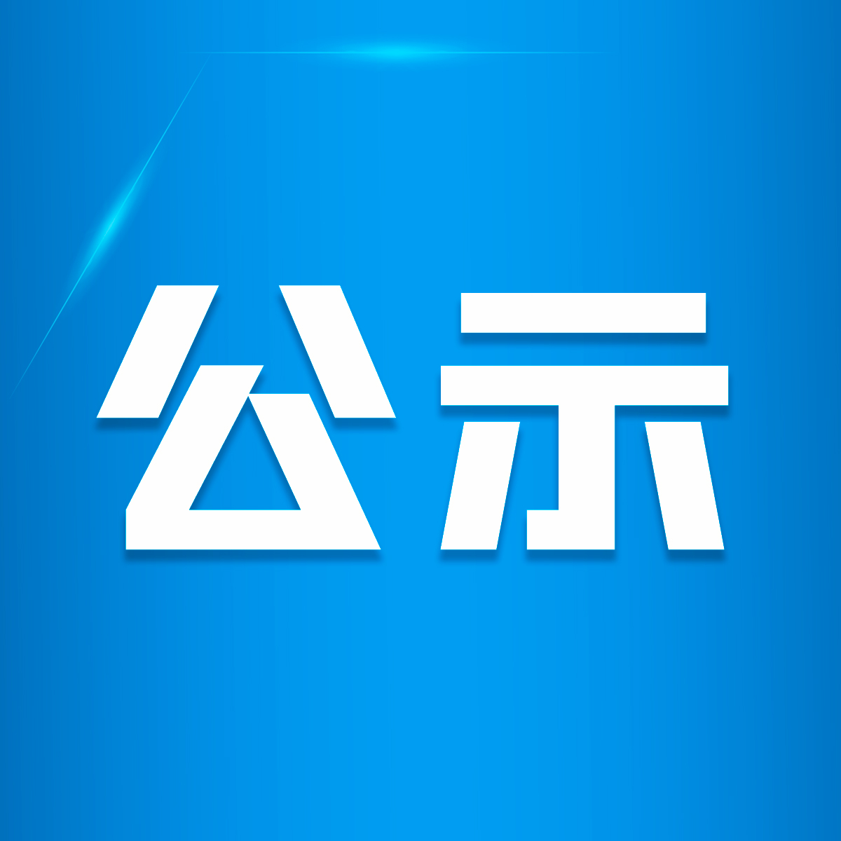 PcPݴWWWԺՈ2024